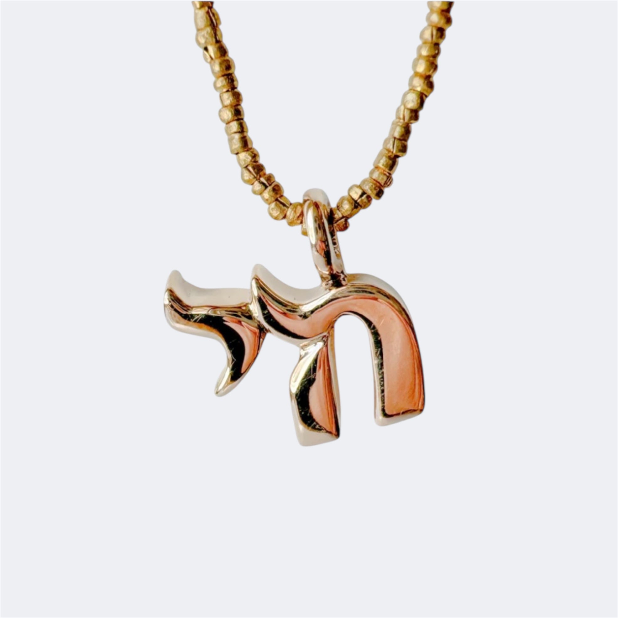 Small Bronze Chai Pendant With African Brass Beaded Necklace