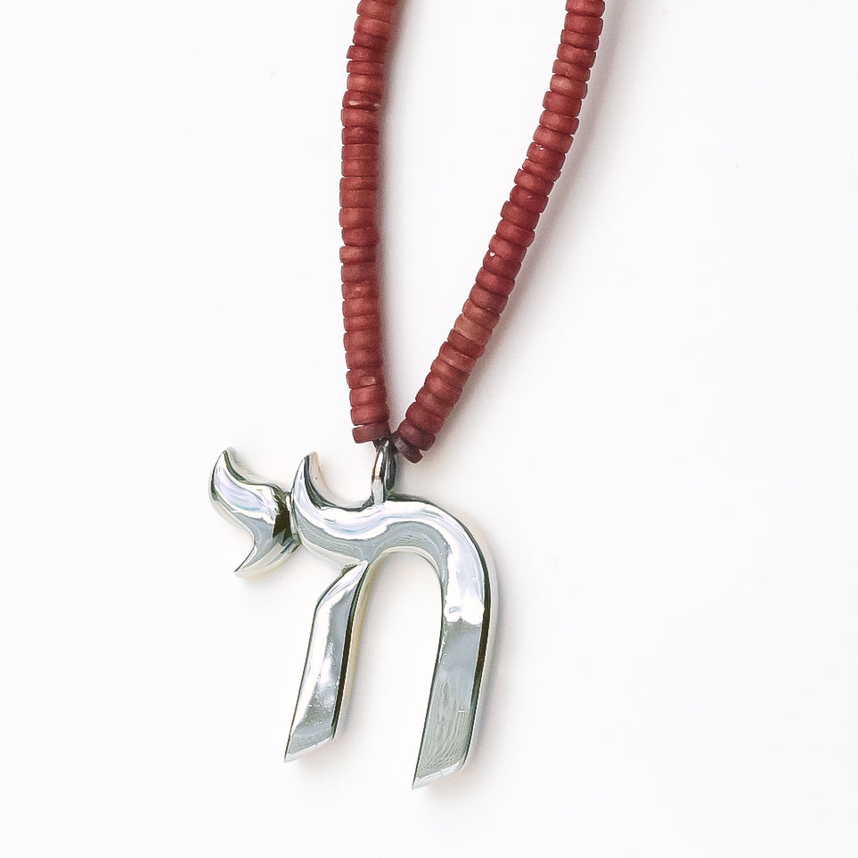 Large Sterling Silver Chai Pendant