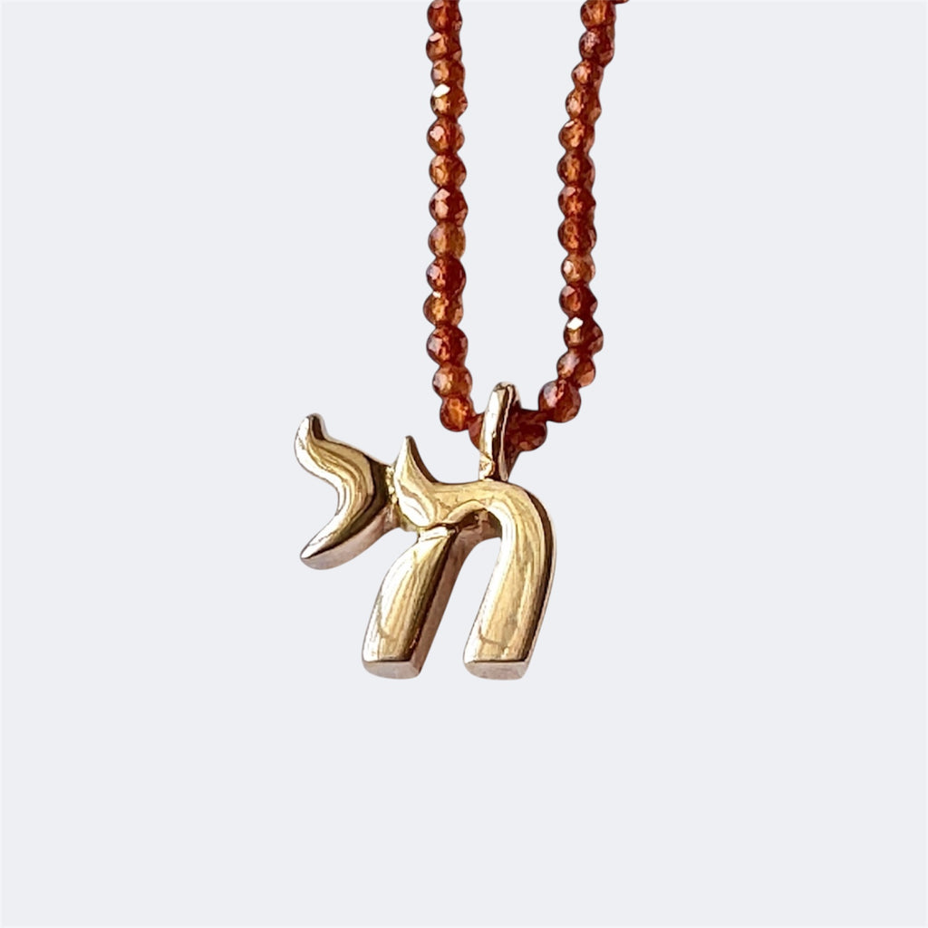 Small Bronze Chai Pendant With Brandy Citrine Beads