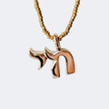 Small Bronze Chai Pendant With African Brass Beaded Necklace