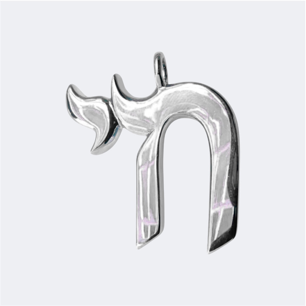 Large Sterling Silver Chai Pendant